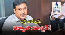 Hydraa: సంచలన నిర్ణయం తీసుకున్న హైడ్రా.. ఒక నెల తర్వాత కఠిన చర్యలు..?