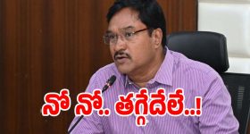 YouTube: యూట్యూబ్ సేవలకు అంతరాయం.. పరిశీలిస్తున్నామన్న నిర్వాహకులు, టెన్షన్ పడిన యూజర్లు