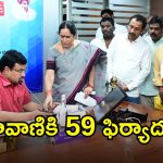 Hydraa: పార్కుల క‌బ్జాల‌పై కుప్పలు కుప్పలుగా ఫిర్యాదులు
