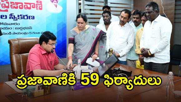 Hydraa: పార్కుల క‌బ్జాల‌పై కుప్పలు కుప్పలుగా ఫిర్యాదులు