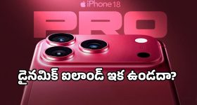 Mrithyunjay: శ్రీవిష్ణు ‘మృత్యుంజయ్’ ట్రైలర్ రిలీజ్ చేసే స్టార్ హీరో ఎవరో తెలుసా?