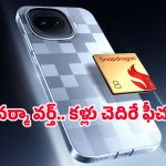 Slimmest Big-battery Phone: ఐఫోన్‌కు చెక్ పెట్టేలా iQOO కొత్త ఫోన్.. 200MP కెమెరా, స్నాప్‌డ్రాగన్ 8 Gen 5తో భారత్‌లోకి!