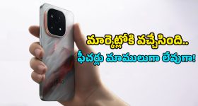 Slimmest Phone Launched: ఐక్యూ నుంచి అదిరిపోయే ఫోన్.. భారీ బ్యాటరీ, సూపర్ ఫాస్ట్ ఛార్జింగ్, పూర్తి విరాలివే!