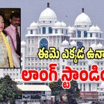 TG Health Department: ఆ మేడం ఎక్కడ పనిచేసిన రిజెల్ట్ సూపర్.. సెక్రటేరియట్‌లో ఇప్పుడిదే హట్ టాపిక్..!