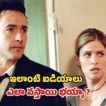 Mystery Movie OTT : ఒకరితో ఒకరికి సంబంధం లేని ఏడుగురు ఒకే హోటల్లో… నరాలు కట్టయ్యే సస్పెన్స్ ఉన్న సినిమా
