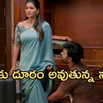 Illu Illalu Pillalu Today Episode: నర్మదకు నిజం చెప్పిన సాగర్.. ప్రేమ, ధీరజ్ ల రొమాన్స్.. శ్రీవల్లి ప్లాన్ అట్టర్ ప్లాప్..