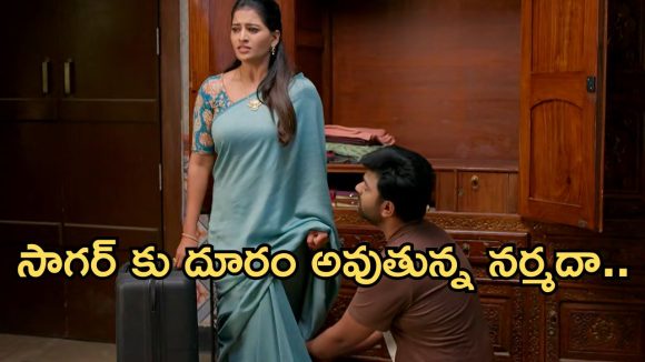 Illu Illalu Pillalu Today Episode: నర్మదకు నిజం చెప్పిన సాగర్.. ప్రేమ, ధీరజ్ ల రొమాన్స్.. శ్రీవల్లి ప్లాన్ అట్టర్ ప్లాప్..