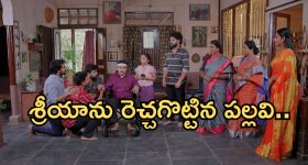 Intinti Ramayanam Today Episode: పల్లవి పై అవనికి అనుమానం.. ఆధారాలను మాయం చేసిన పల్లవి..తండ్రి కొడుకులు కన్నీళ్లు..