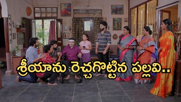 Intinti Ramayanam Today Episode: పల్లవి పై అవనికి అనుమానం.. ఆధారాలను మాయం చేసిన పల్లవి..తండ్రి కొడుకులు కన్నీళ్లు..