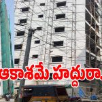Illegal Buildings: కోకాపేట్‌లో ఆకాశాన్ని తాకుతున్న అక్రమ నిర్మాణాలు.. పట్టించుకోని అధికారులు