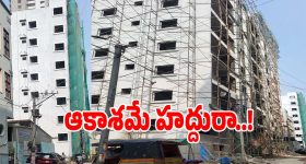 Illegal Buildings: కోకాపేట్‌లో ఆకాశాన్ని తాకుతున్న అక్రమ నిర్మాణాలు.. పట్టించుకోని అధికారులు