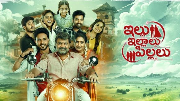 Illu Illaalu Pillalu : ‘ఇల్లు ఇల్లాలు పిల్లలు’ సీరియల్ కు శుభం కార్డు.. ఫైనల్ ట్విస్ట్ ఇదే..
