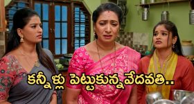 Illu Illalu Pillalu Today Episode: సాగర్ పై నర్మద సీరియస్.. ప్రేమకు ధీరజ్ వార్నింగ్.. శ్రీవల్లికి టెన్షన్.. టెన్షన్..