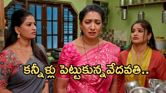 Illu Illalu Pillalu Today Episode: సాగర్ పై నర్మద సీరియస్.. ప్రేమకు ధీరజ్ వార్నింగ్.. శ్రీవల్లికి టెన్షన్.. టెన్షన్..