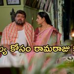 Illu Illalu Pillalu Today Episode: 20 లక్షలు అడిగిన రామరాజు.. ప్రేమకు ధీరజ్ సపోర్ట్.. సాగర్ పై నర్మదకు అనుమానం..