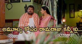 Illu Illalu Pillalu Today Episode: 20 లక్షలు అడిగిన రామరాజు.. ప్రేమకు ధీరజ్ సపోర్ట్.. సాగర్ పై నర్మదకు అనుమానం..