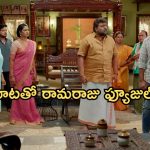 Illu Illalu Pillalu Today Episode: శ్రీవళ్లి కి దిమ్మతిరిగే షాక్.. సాగర్ కు మైండ్ బ్లాక్.. శ్రీవల్లి ఫుల్ హ్యాపీ..