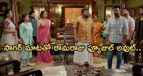 Illu Illalu Pillalu Today Episode: శ్రీవళ్లి కి దిమ్మతిరిగే షాక్.. సాగర్ కు మైండ్ బ్లాక్.. శ్రీవల్లి ఫుల్ హ్యాపీ..