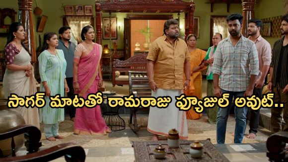Illu Illalu Pillalu Today Episode: శ్రీవళ్లి కి దిమ్మతిరిగే షాక్.. సాగర్ కు మైండ్ బ్లాక్.. శ్రీవల్లి ఫుల్ హ్యాపీ..