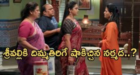 Illu Illalu Pillalu Today Episode: శ్రీవల్లి గుట్టు రట్టు.. నిజం చెప్పేసిన అమూల్య.. నర్మద దెబ్బకు శ్రీవల్లి మైండ్ బ్లాక్..