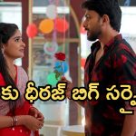 Illu Illalu Pillalu Today Episode: చందును మోసం చేస్తున్న శ్రీవల్లి…ప్రేమకు ధీరజ్ ప్రపోజ్..సీన్ అదిరింది..