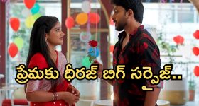 Illu Illalu Pillalu Today Episode: చందును మోసం చేస్తున్న శ్రీవల్లి...ప్రేమకు ధీరజ్ ప్రపోజ్..సీన్ అదిరింది..