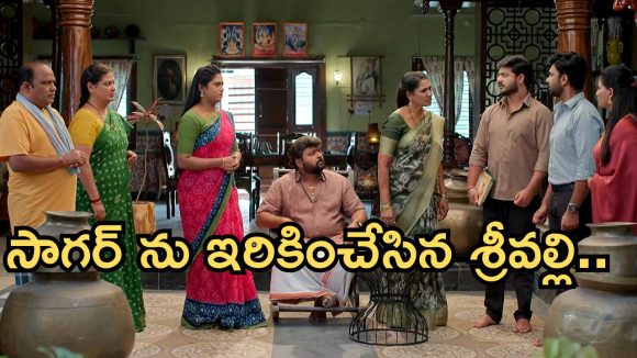 Illu Illalu Pillalu Today Episode: ఇంట్లో చిచ్చుపెట్టిన భాగ్యం.. ఫిట్టింగ్ పెట్టిన శ్రీవల్లి.. మాటిచ్చిన నర్మదా..?