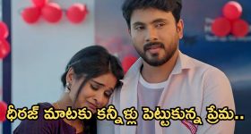 Illu Illalu Pillalu Today Episode: ప్రేమకు షాకిచ్చిన ధీరజ్.. నర్మదకు ఝలక్ ఇవ్వబోతున్న భాగ్యం..సెంటిమెంట్ వర్కౌట్..