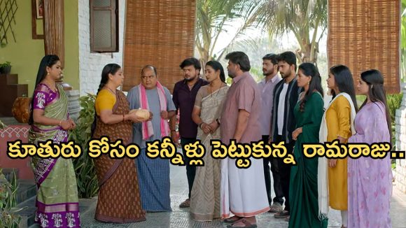 Illu Illalu Pillalu Today Episode: ప్రాణాలతో బయటపడ్డ రామరాజు.. అమూల్యను కొట్టిన విశ్వం.. అయ్యో ఇరుక్కున్న వల్లి..
