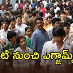 TG Inter Exams2026: ఇంటర్ పరీక్షలకు సర్వం సిద్ధం.. రేపటి నుంచి ఎగ్జామ్స్!.. 5 నిమిషాలు ఆలస్యమైనా..!