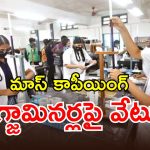Inter Practical Exams: ఇంటర్మీడియట్ ప్రాక్టికల్ పరీక్షల్లో కాపీయింగ్ దందా..?