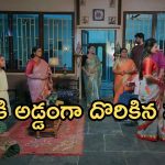 Intinti Ramayanam Today Episode: తండ్రి కోసం కొడుకులు ప్రయత్నాలు.. రాజేంద్రను చంపేందుకు ప్లాన్..పల్లవి పై అవనికి అనుమానం..
