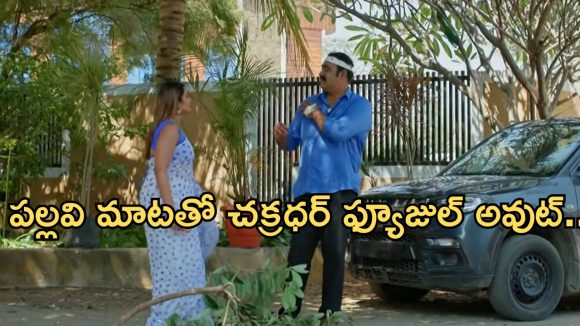 Intinti Ramayanam Today Episode: దెబ్బలతో చక్రధర్.. కళ్ళు తిరిగిపడిపోయిన అవని.. పల్లవి నిజస్వరూపం బయటపడుతుందా..?
