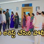 Intinti Ramayanam Today Episode: క్రిటికల్ గా రాజేంద్ర.. పల్లవి కొత్త డ్రామా.. అవనిని ఇరికించిన పల్లవి..