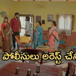 Intinti Ramayanam Today Episode: అవనికి అడ్డంగా దొరికిన పల్లవి.. మర్డర్ చేసినట్లు తేల్చేసిన పోలీసులు.. పల్లవి దొరుకుతుందా..?