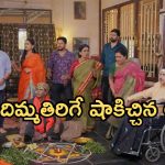Intinti Ramayanam Today Episode: పల్లవికి మైండ్ బ్లాక్.. పల్లవి దెయ్యం డ్రామా సక్సెస్.. అవనికి పల్లవి పై అనుమానం..