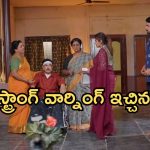 Intinti Ramayanam Today Episode: అక్షయ్ కు నిజం చెప్పిన అవని..దొంగగా మారిన పల్లవి.. లాయర్ ఎంట్రీతో దిమ్మతిరిగే షాక్..
