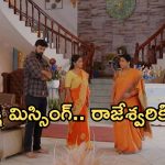 Intinti Ramayanam Today Episode: పల్లవి గుట్టు రట్టు..రాజేశ్వరికి అక్షయ్ వార్నింగ్.. జైలు నుంచి చక్రధర్ రిలీజ్..