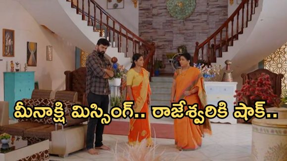Intinti Ramayanam Today Episode: పల్లవి గుట్టు రట్టు..రాజేశ్వరికి అక్షయ్ వార్నింగ్.. జైలు నుంచి చక్రధర్ రిలీజ్..