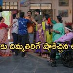 Intinti Ramayanam Today Episode: మీనాక్షిని చంపేందుకు పల్లవి స్కెచ్.. తల్లి కోసం అవని కన్నీళ్లు.. చక్రధర్ కు దిమ్మతిరిగే షాక్..