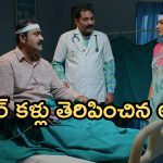 Intinti Ramayanam Today Episode: చక్రధర్ ప్రాణాలు కాపాడిన అవని.. పల్లవికి కొత్త టెన్షన్.. అక్షయ్ కు నిజం తెలుస్తుందా..?