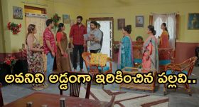 Intinti Ramayanam Today Episode: పల్లవి ప్లాన్ సక్సెస్.. అవనిని పై మరో నింద.. అక్షయ్ కు అవని నిజం చెప్తుందా..?