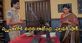 Intinti Ramayanam Today Episode: రాజేంద్రను తోసేసింది లేడీ..పల్లవి, చక్రధర్ ప్లాన్.. పార్వతి పరిస్థితి సీరియస్..?