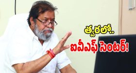 Damodara Raja Narasimha: వరంగల్ జిల్లా ప్రజలకు గుడ్ న్యూస్ చెప్పిన మంత్రి దామోదర రాజనర్సింహ..?