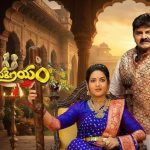 Janaki Parinayam Cast : ‘జానకి పరిణయం ‘ నటీనటులు.. హీరో, హీరోయిన్ల రెమ్యూనరేషన్..?