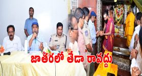 Mahashivratri Jatara: ఎడుపాయల జాతర ఘనంగా జరిగేందుకు పకడ్బందీ ఏర్పాట్లు: కలెక్టర్ రాహుల్ రాజ్