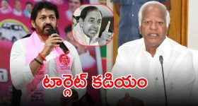 KCR: క‌డియంపై కన్నేసీన కేసీఆర్.. మున్సి పోల్‌లో దెబ్బ‌కొట్టేందుకు వ్యూహం ఇదే..?