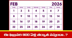 Khushbu Sundar: మెగా, వెంకీ మ్యాజిక్‌కు ఖుష్బూ ఫిదా.. రివ్యూ చూశారా!