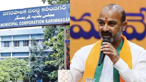 Karimnagar Mayor Election: కరీంనగర్ మేయర్ పీఠం బీజేపీ కైవసం.. బీఆర్ఎస్ సంచలన నిర్ణయంతో మారిన లెక్కలు?
