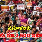 Kalvakuntla Kavitha: మహిళలకు ఇచ్చిన హామీలను నెరవేర్చాలి.. ప్రభుత్వం పై కవిత ఫైర్!